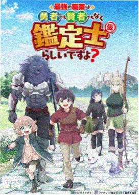 万花筒少年 奇幻动画在线播放