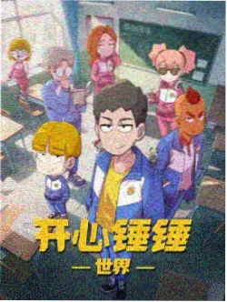 铁翼少年 热血动画免费在线观看