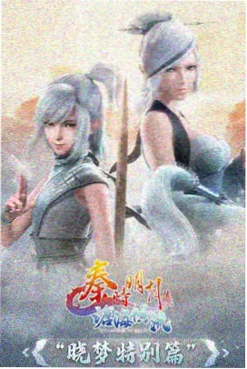 机械心脏 机甲动画在线观看全集